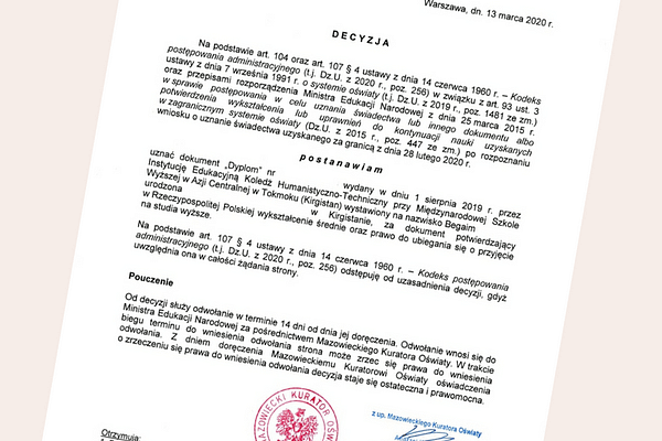 нострификация, скидки на обучение в польше, образовательный центр ambasador, учеба в польше, высшее образование в польше, как поступить в польшу